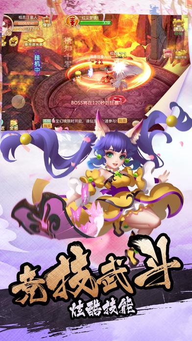 逗小猴开心系列170