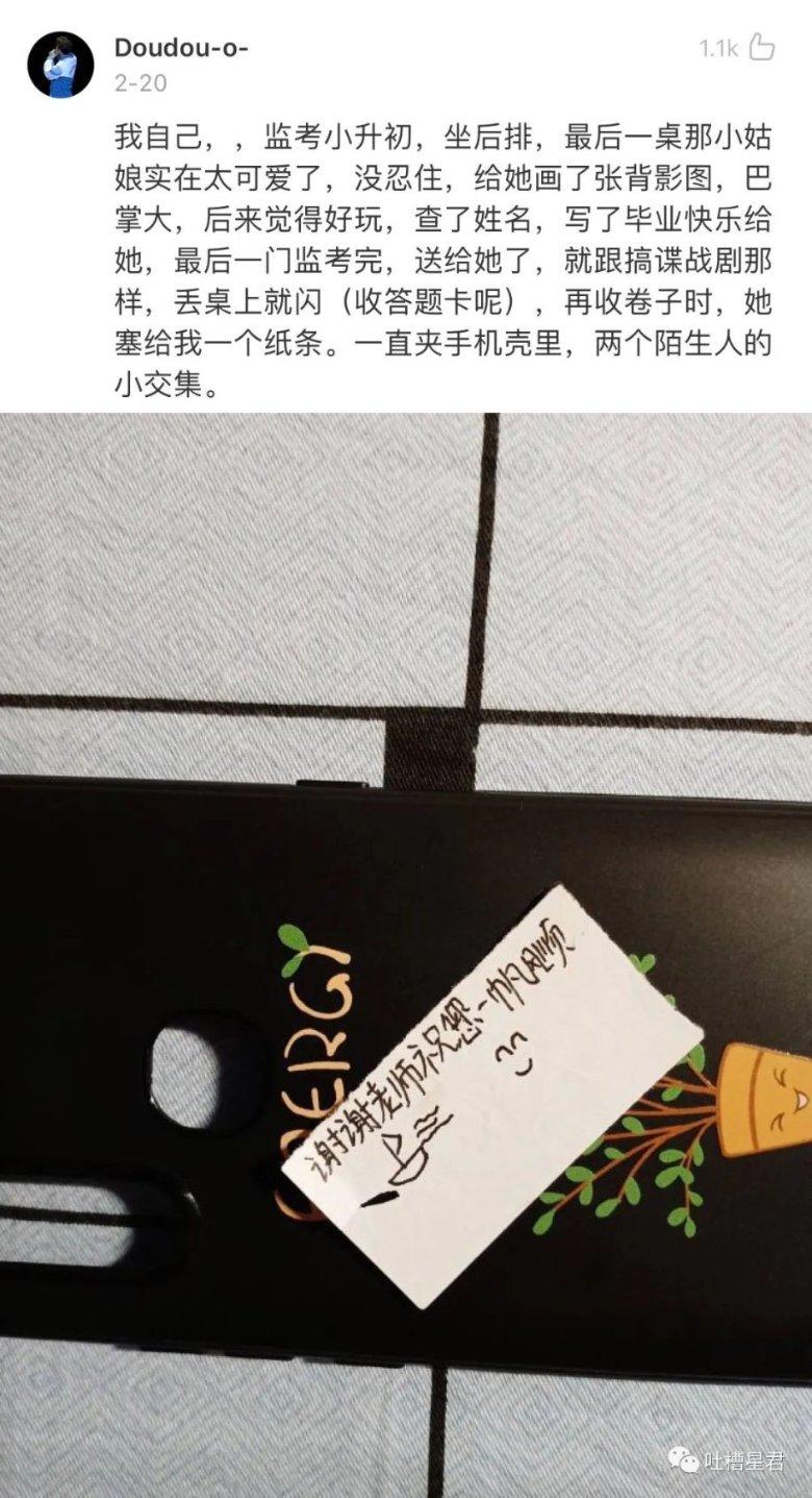 连线光球