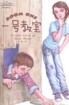 救援可怜的穴居人