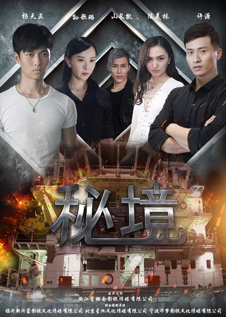 《幻兽帕鲁》入侵者身份说明