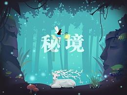 东南亚女孩逃脱