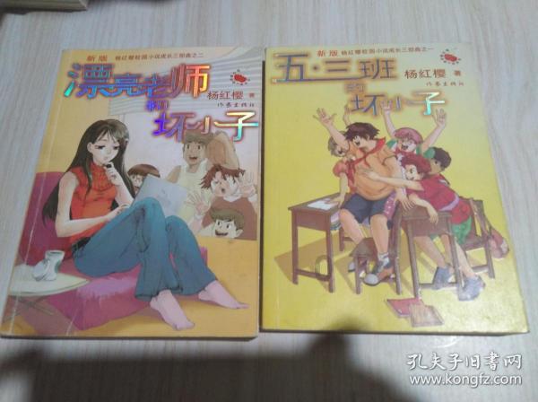 嘉日单词