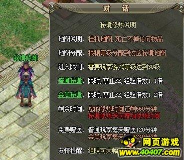 仇晓光代表:建立吉林省“金融司法协同中心” 保障民营企业高质量发展