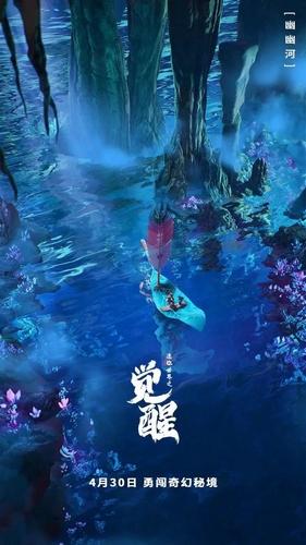明日之后