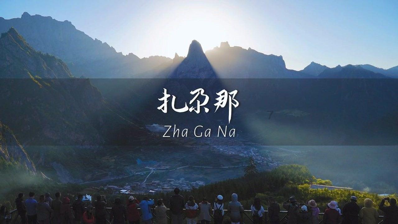 女方家长不同意我们在一起怎么办?游戏画面