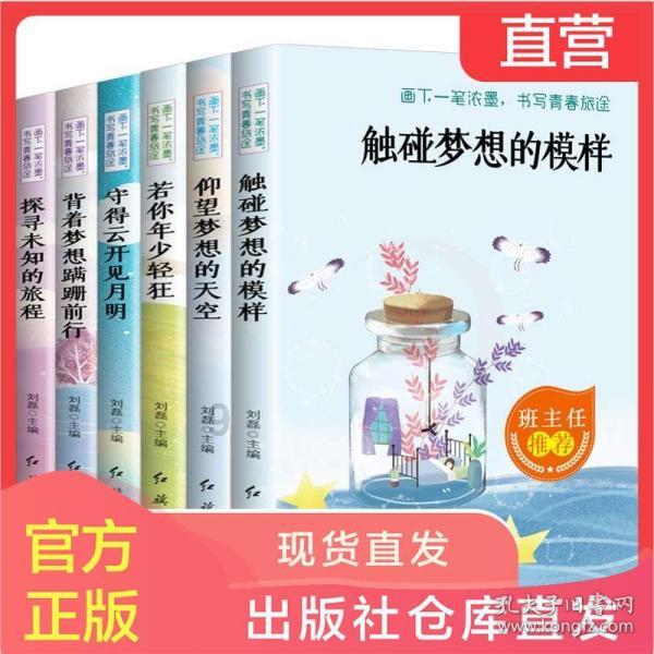 阴森庄园的秘密