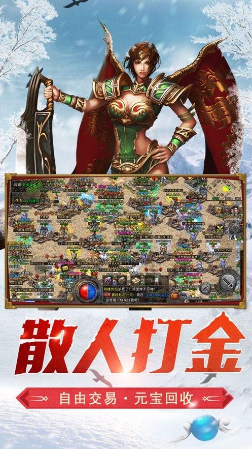 华蓥山景区持续下雪中,这份雪天温馨提示请收好!