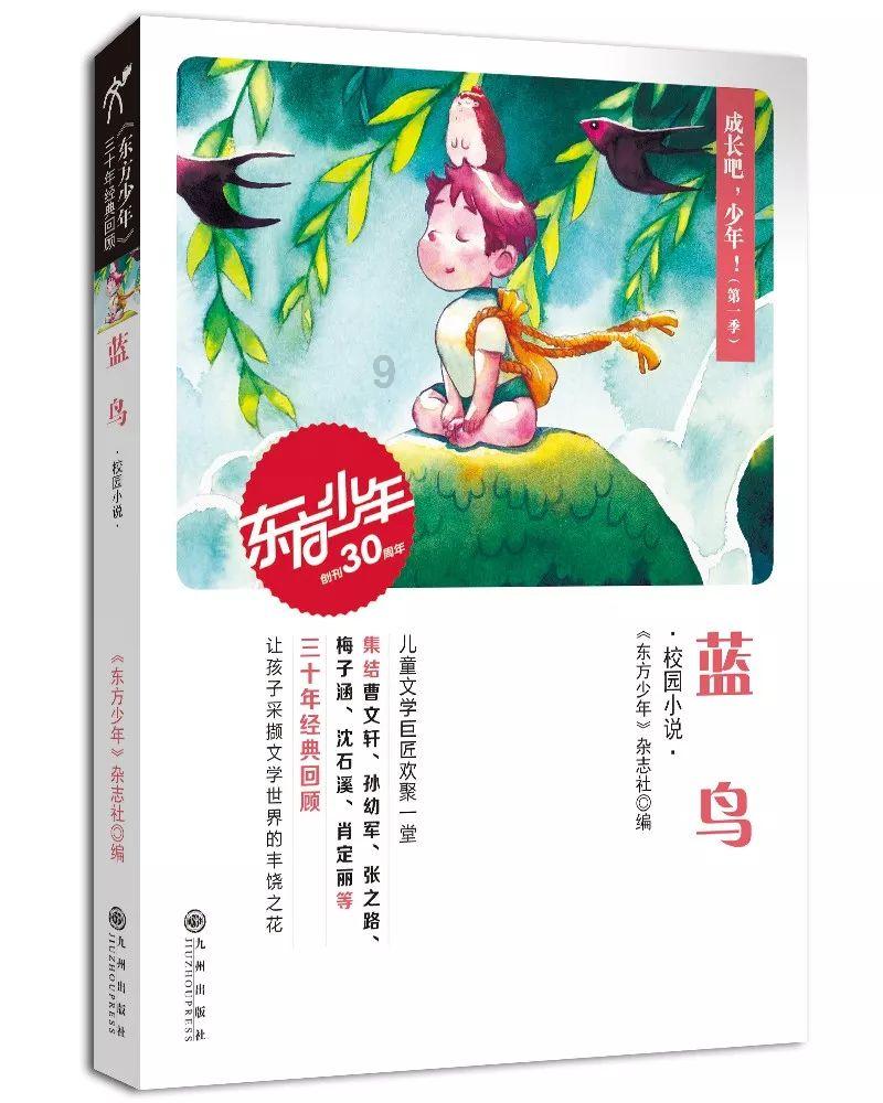 威海以下驾驶人的驾驶证已记满12分，请及时参加满分学习考试，否则公告驾驶证停止使用