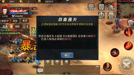 手机游戏