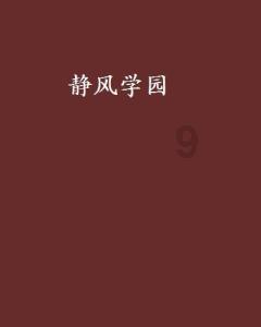“一刻钟”助餐服务,聊城市2024年将新建100处幸福食堂