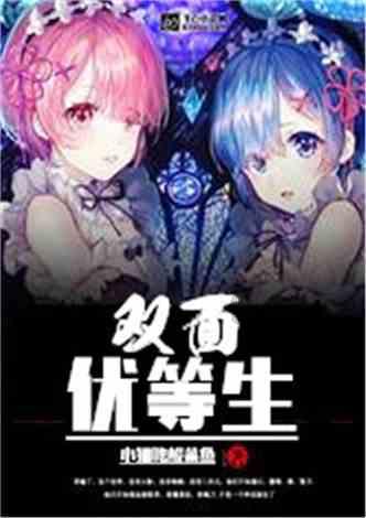 简单介绍一下共济失调？