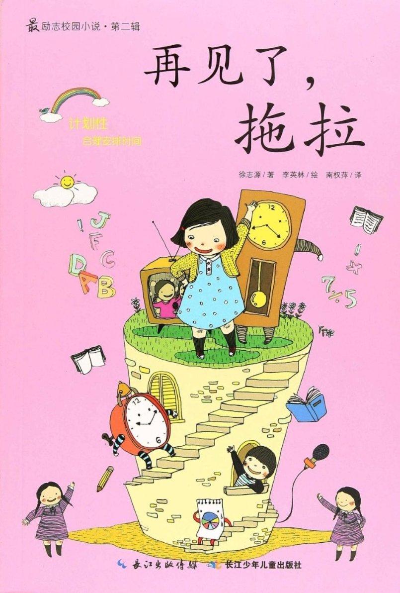五莲：企业当“考官”给政府部门评分