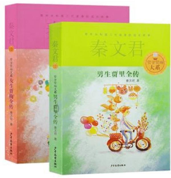 奥特曼救公主2