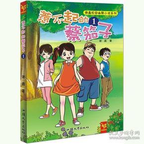 探索闫妮当年和前夫邹伟离婚的原因是什么?,解锁知识新视界