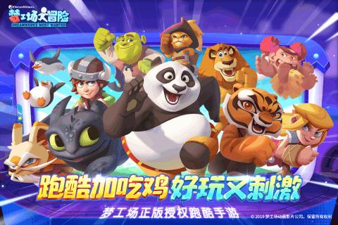 远征军：维京