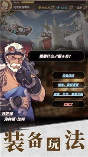 上海“穷人”，为什么不把房子卖了，去三线城市过“富人”生活？游戏画面
