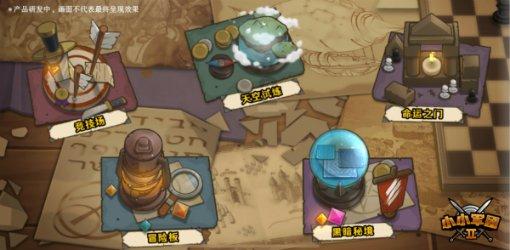 廉洁奉公守初心