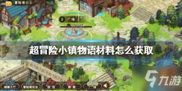 烤面筋是怎么做的？