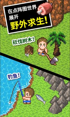 救援蓝色小兔