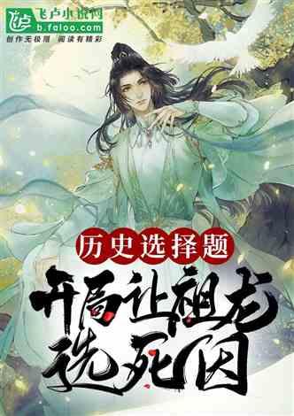 读《资冶通鉴》有什么好处呢游戏画面