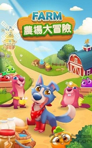 森迪公主夏日度假
