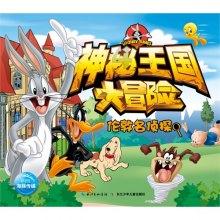 让动物飞一会