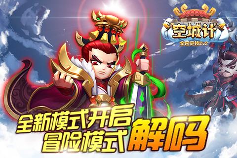 范先群院士一行来我市考察讲学