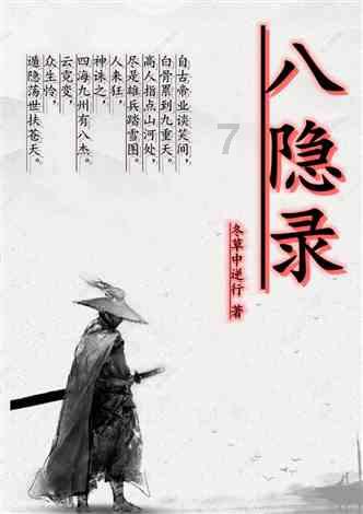 美人鱼的聚会
