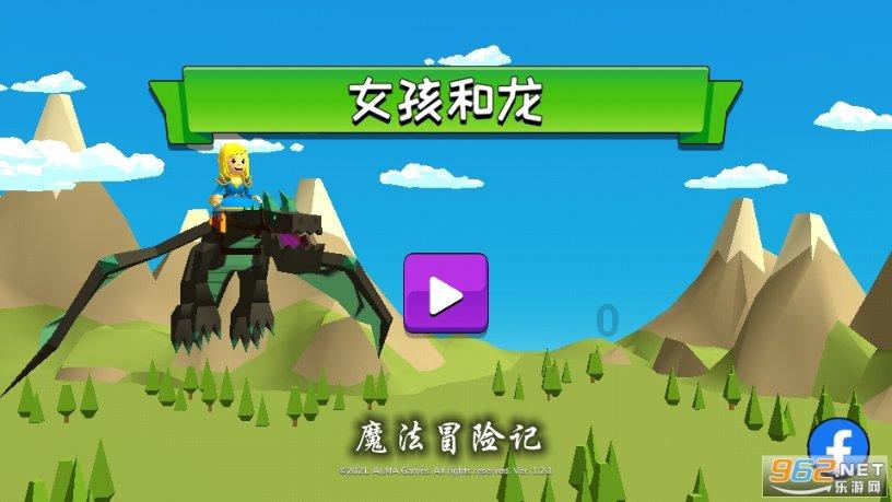 黄金AK闯迷宫