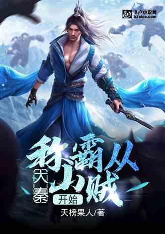 风色幻想6