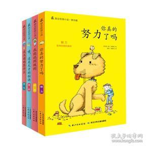日式花园拼拼看