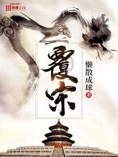 动物帮帮忙保卫家园