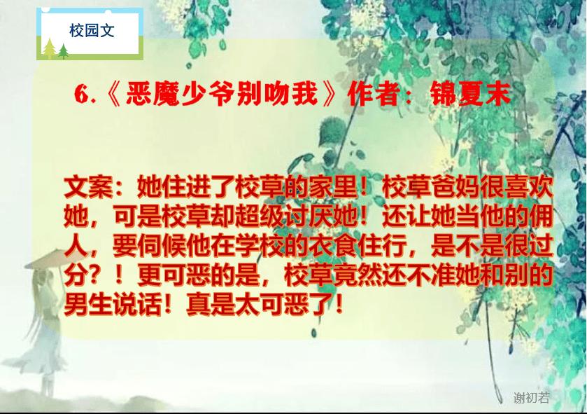 朱邦芬院士:教育应该留白,优秀人才需要“松绑”