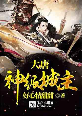 男性56岁发现有白色阴毛，是不是得了什么病？游戏画面