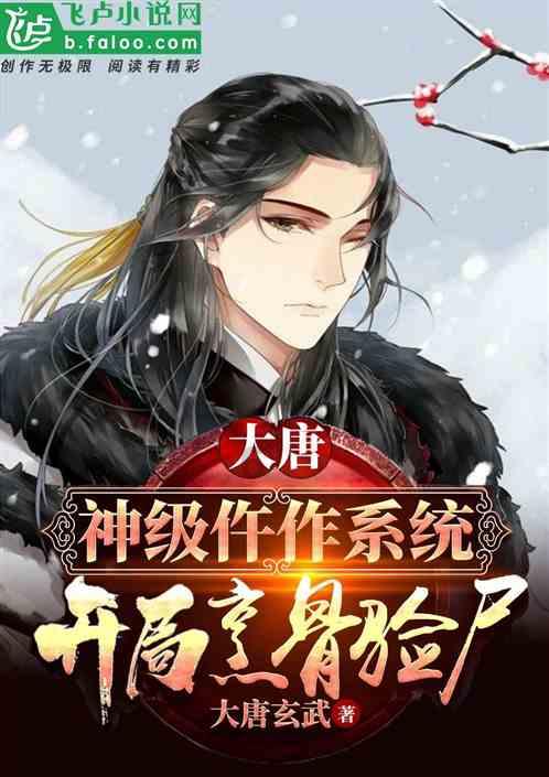 无名之辈