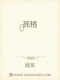女方家长不同意我们在一起怎么办?游戏画面