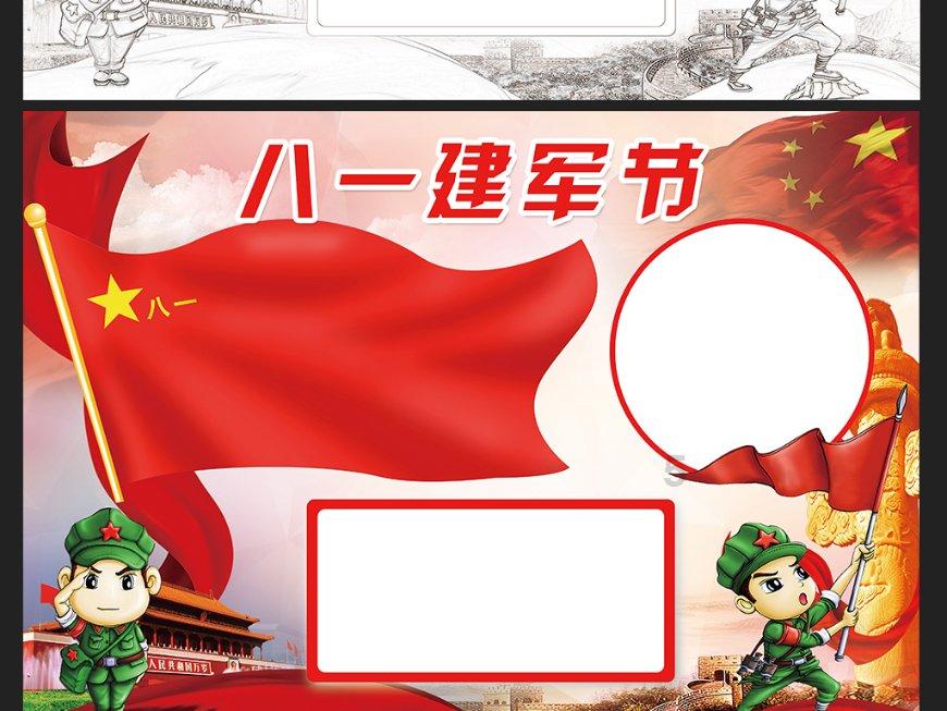 暗黑精灵幽影重重