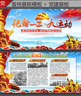 风暴英雄