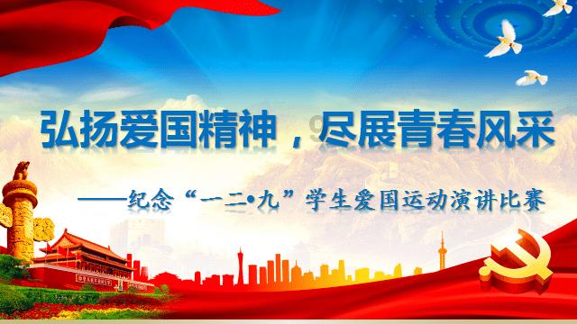 公主的大宫殿