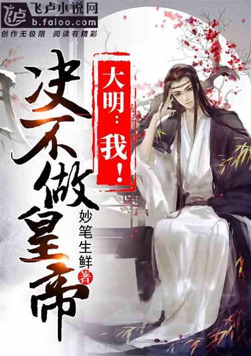逃出神秘石堡