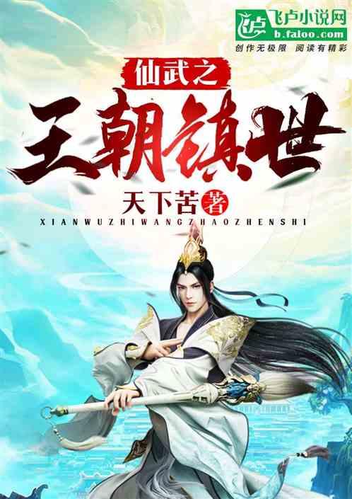 夏之许诺