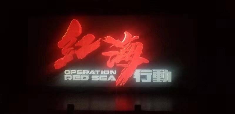 地狱地牢