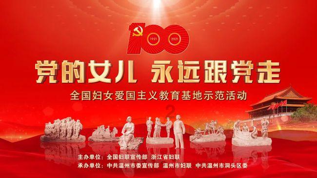 守城英雄传