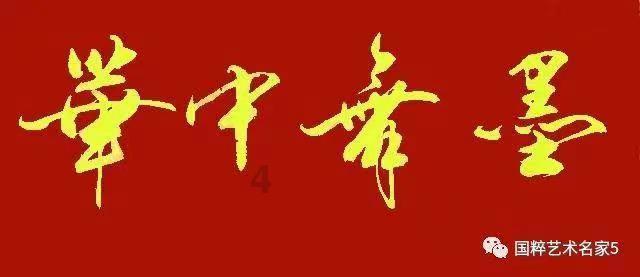 大眼蛙3