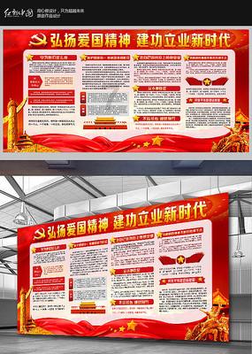 救援青龙