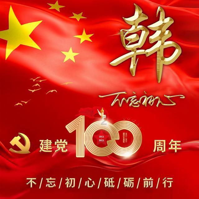 海盗的荣誉