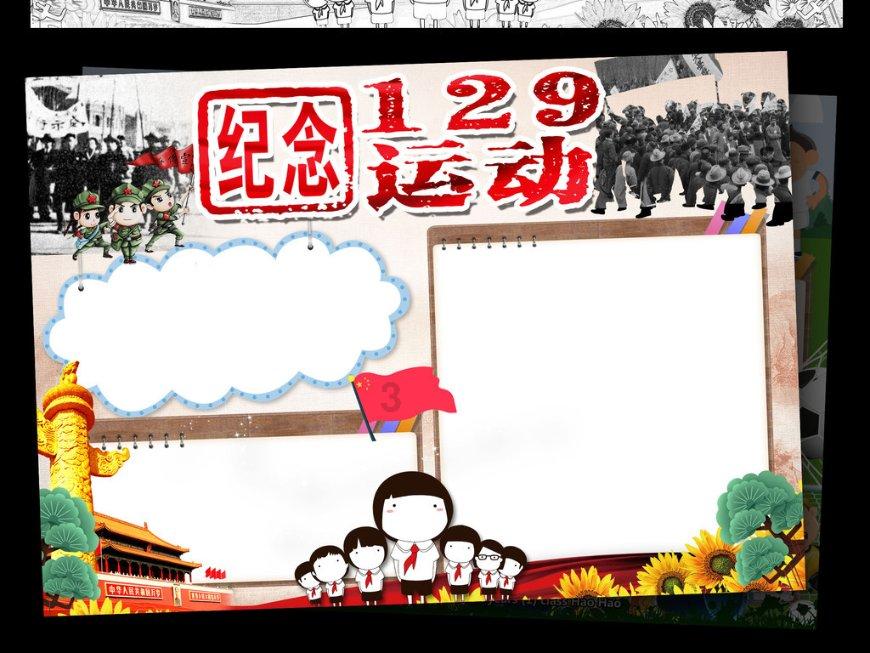 日本“黑天鹅”欲振翅高飞?美国两大数据恐将回击!