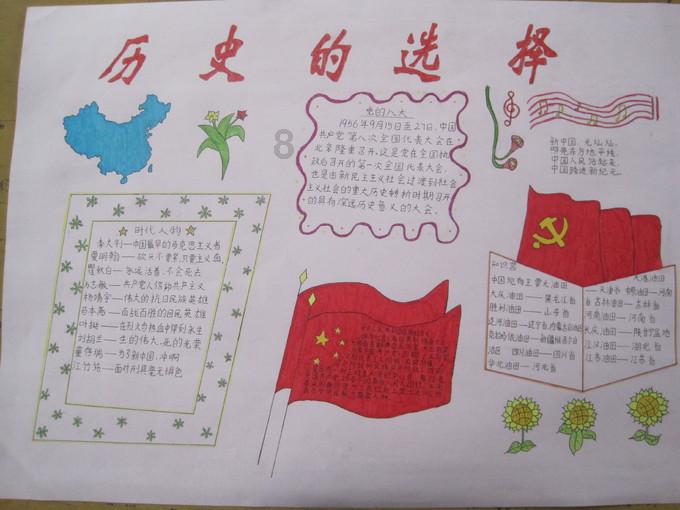 销售总监岗位职责游戏画面