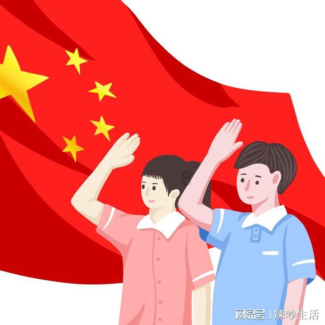 魂之轨迹