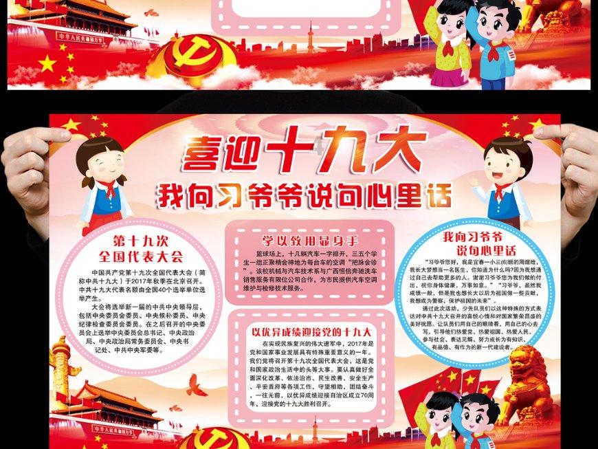 救援男厨师